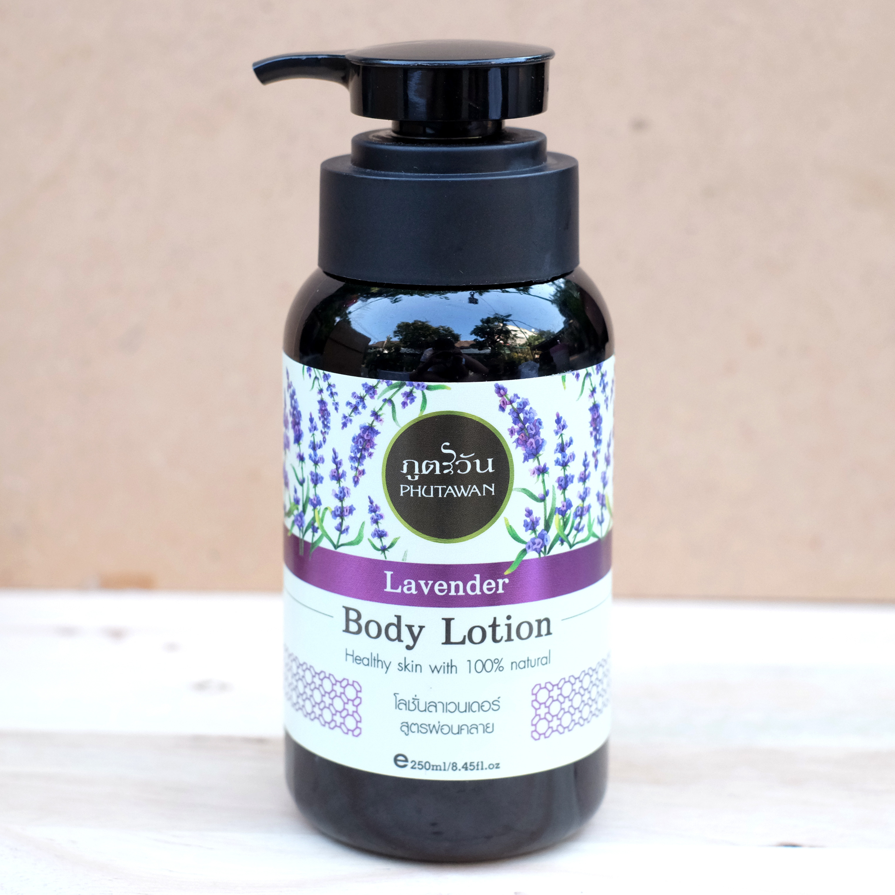 Лосьон для тела "Лаванда" 250 мл.  Тщательное и ежедневное увлажнение – неотъемлемый ритуал для поддержания тонуса и красоты кожи. Именно верно подобранное увлажняющее средство способно создать защитный барьер на коже, препятствуя появлению ощущения сухости, стянутости, покраснений и раздражений. Лосьон для тела имеет нежирную консистенцию и отлично подходит для любого типа кожи, не закупоривая поры и глубоко питая кожу.