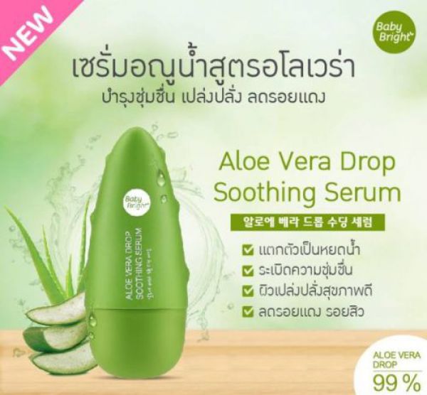 Тайская освежающая сыворотка для лица с Гиалуроновой Кислотой и Алоэ Baby Bright Aloe Vera Drop Soothing Serum 35 гр.