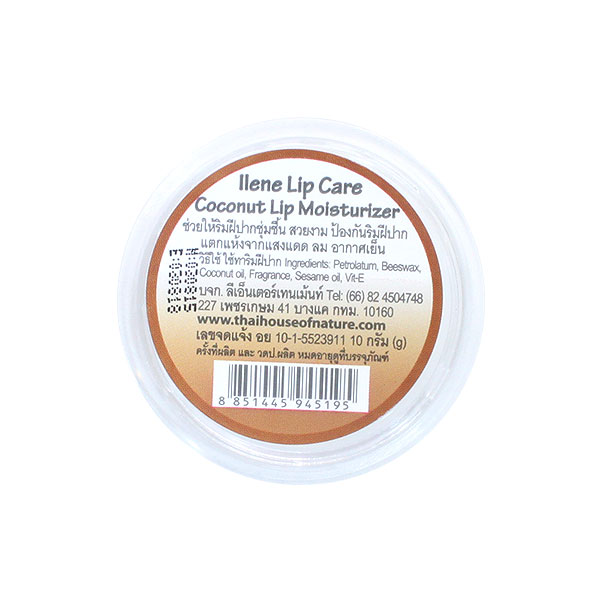 Тайский бальзам для губ Кокос 10 гр. 