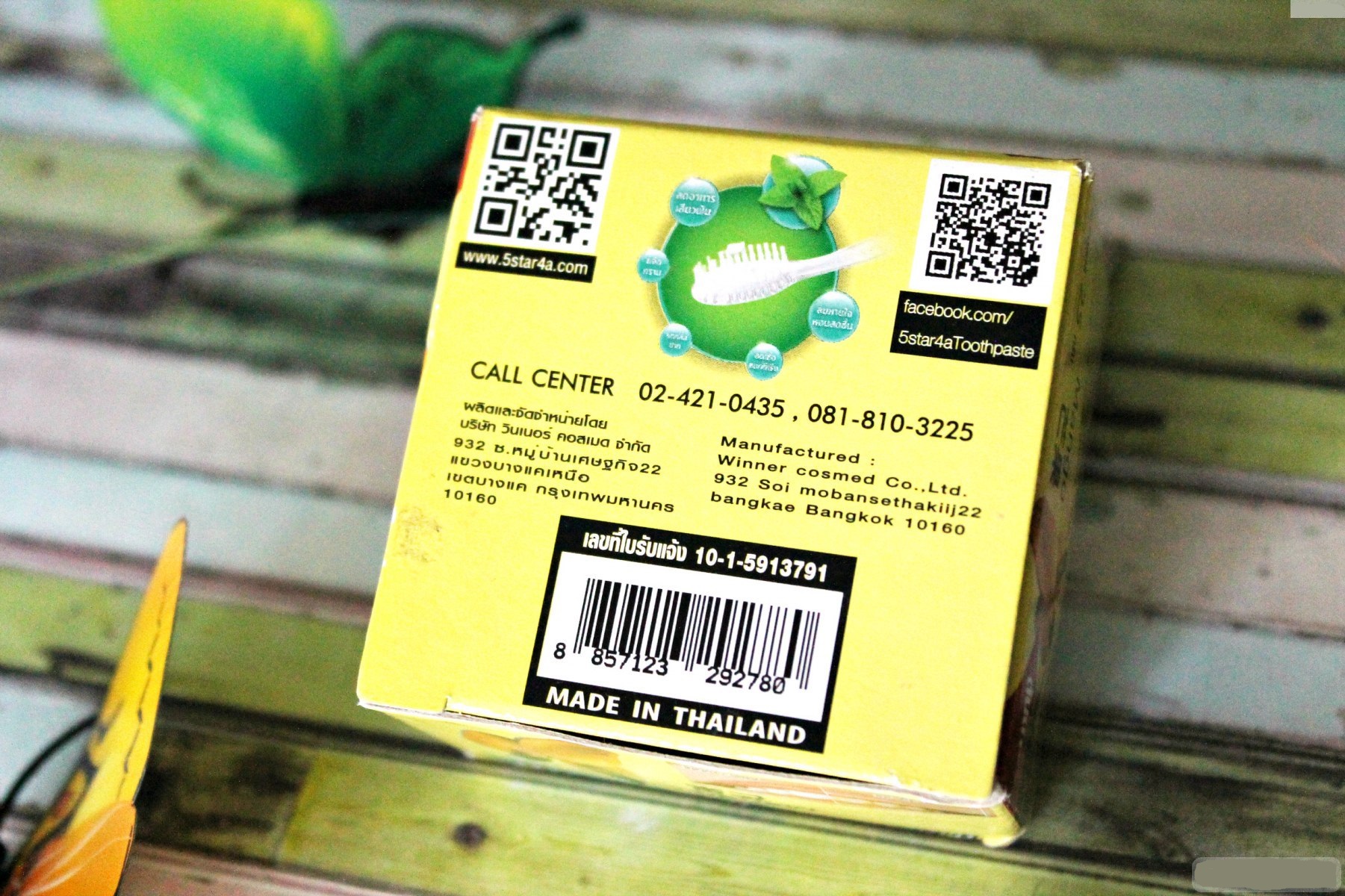 Тайская концентрированная зубная паста с манго от 5STAR 4A