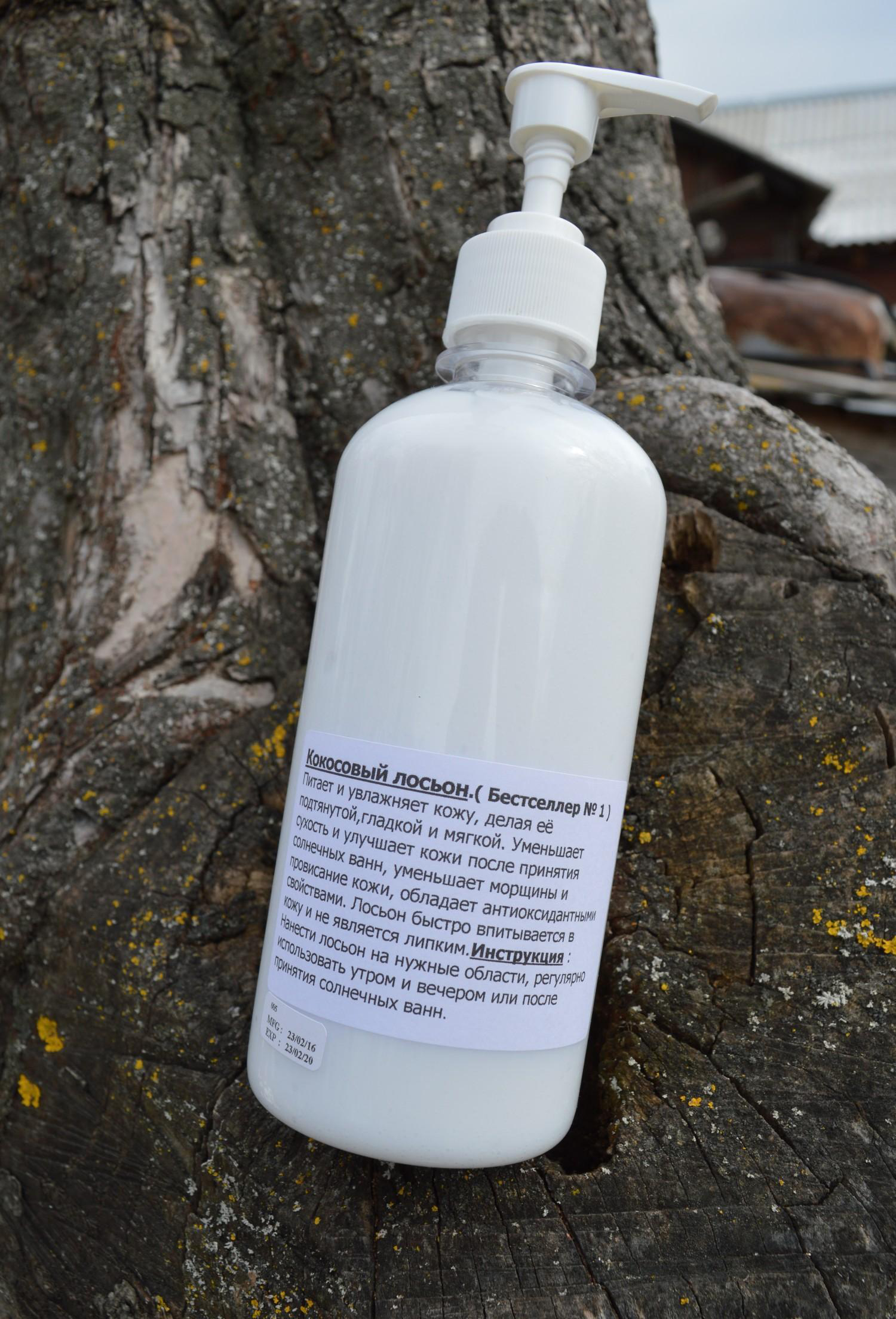 Действие основных компонентов Тайского лосьона для тела со вкусом Кокоса Coconut Lotion Banna: