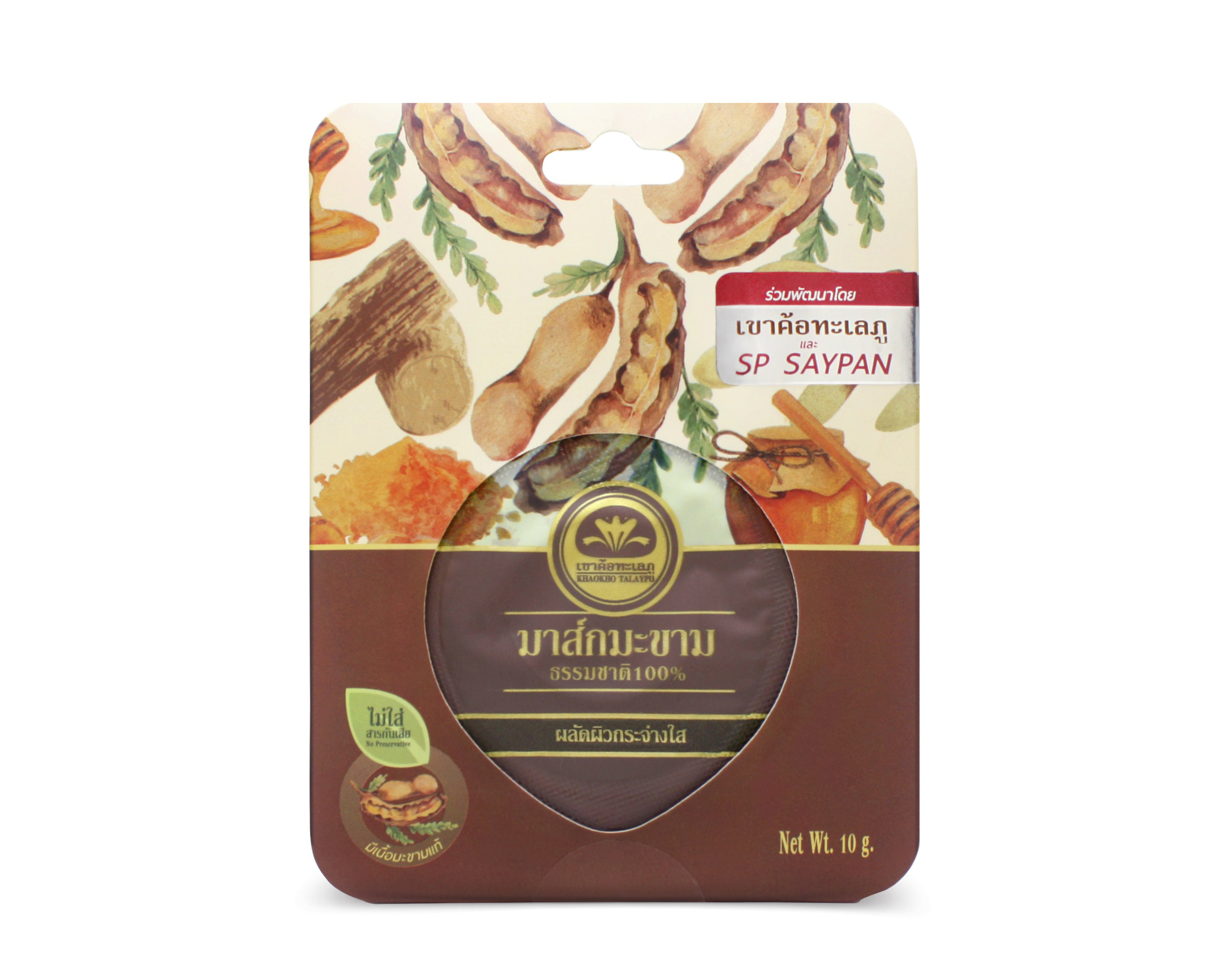 Тайская маска для лица со 100% тамарином Khaokho Talaypu Tamarind Facial mask SP SAYPAN 10 гр. ТАИЛАНД tamarind-packshot